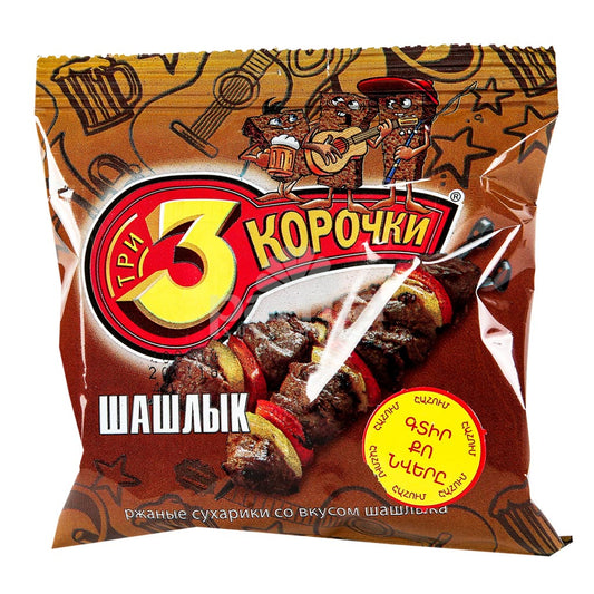 Сухарики "3 корочки" со вкусом шашлыка 120г