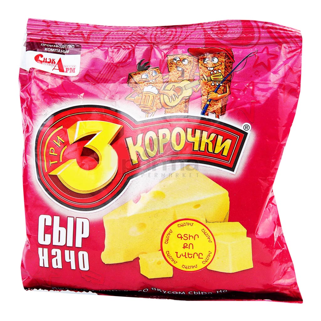 Крекеры "3 корочки" со вкусом сыра начо 80г