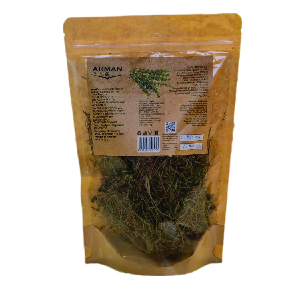 11 Չորացրած ուրց 30 գ - Image 1