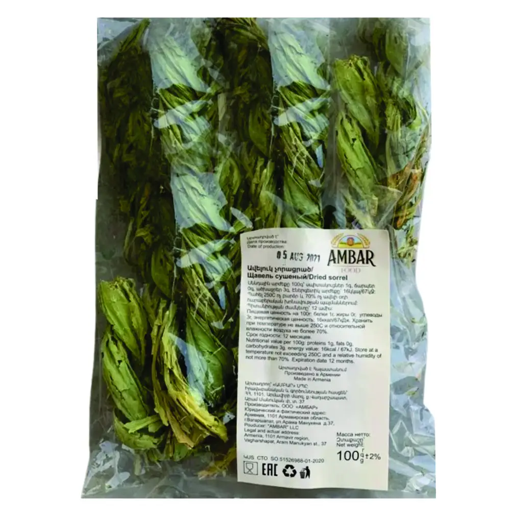 13.jpg Ամբար - Ավելուկ 100գ - Image 1