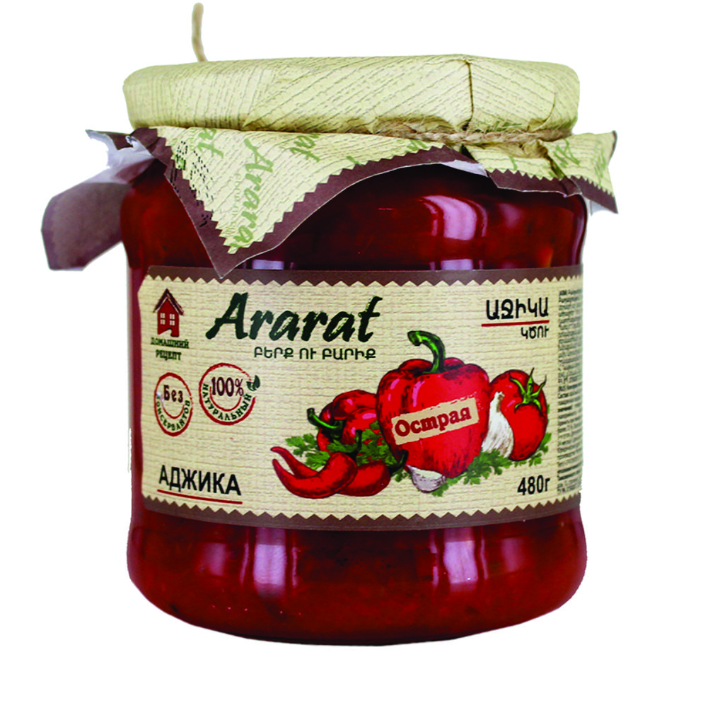 4 Արարատ — Աջիկա կծու — 480 գ - Image 1