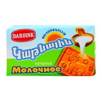 Դարոինկ — Թխվածքաբլիթ «Կաթնային» 140 գ