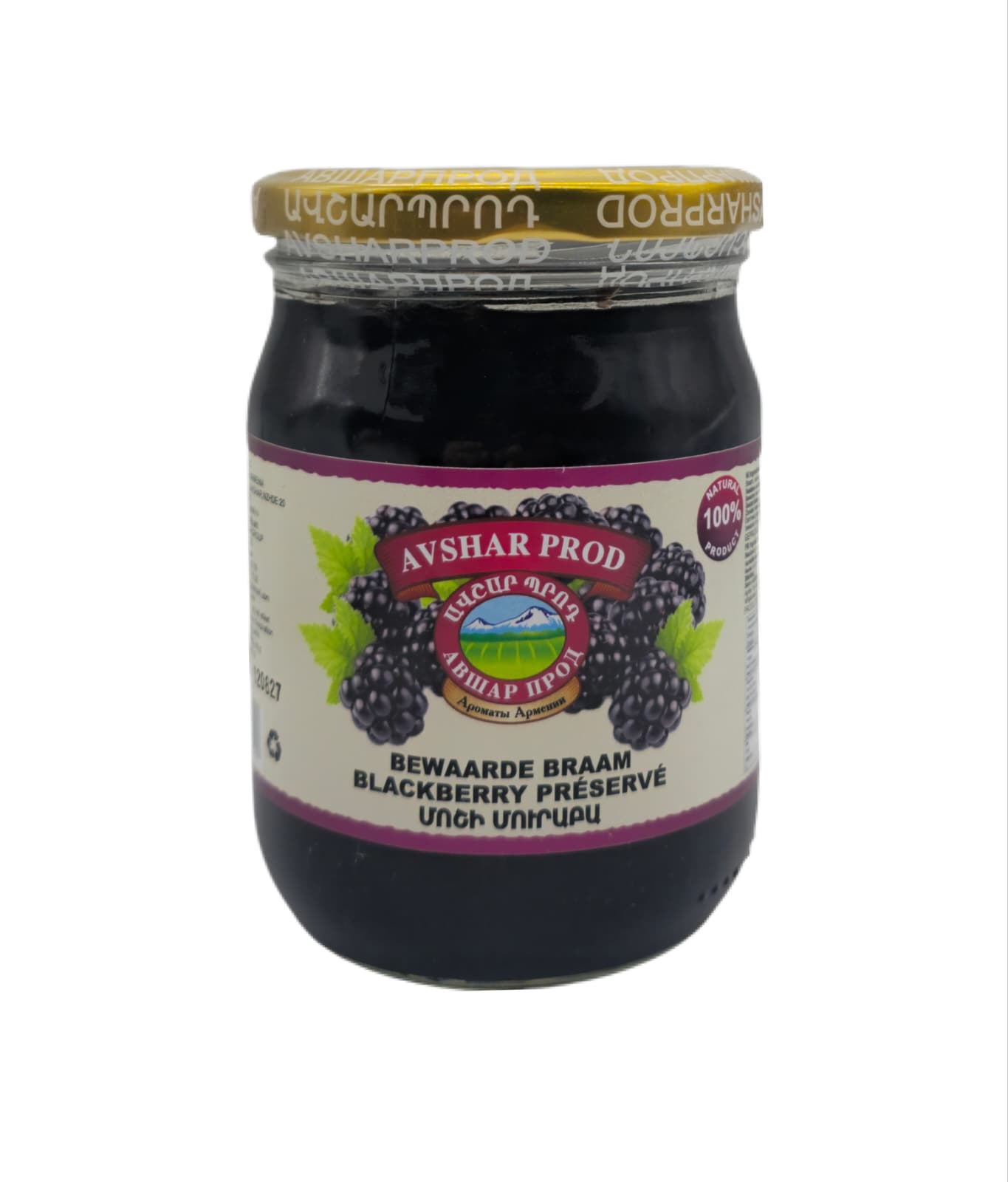 MOSH-2.jpg Ավշար - Մոշի մուրաբա - 650 գ - Image 1