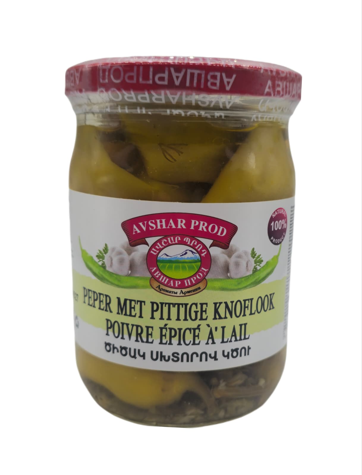 Poivron-piq-ail.jpg Ավշար — Մարինացված պղպեղ սխտորով — 500 գ - Image 1