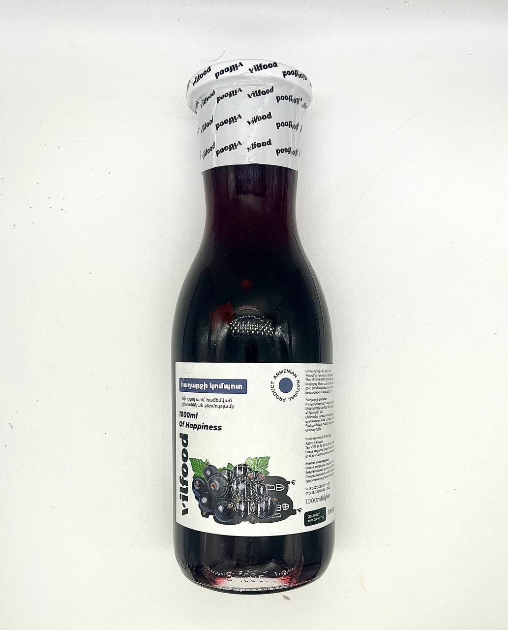 Vilfood-haxarchi.jpg Vilfood - Currant Compote - 1L - Image 1