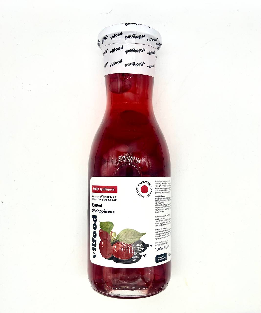 Vilfood-honi-.jpg Vilfood - Cornel compote - 1L - Image 1