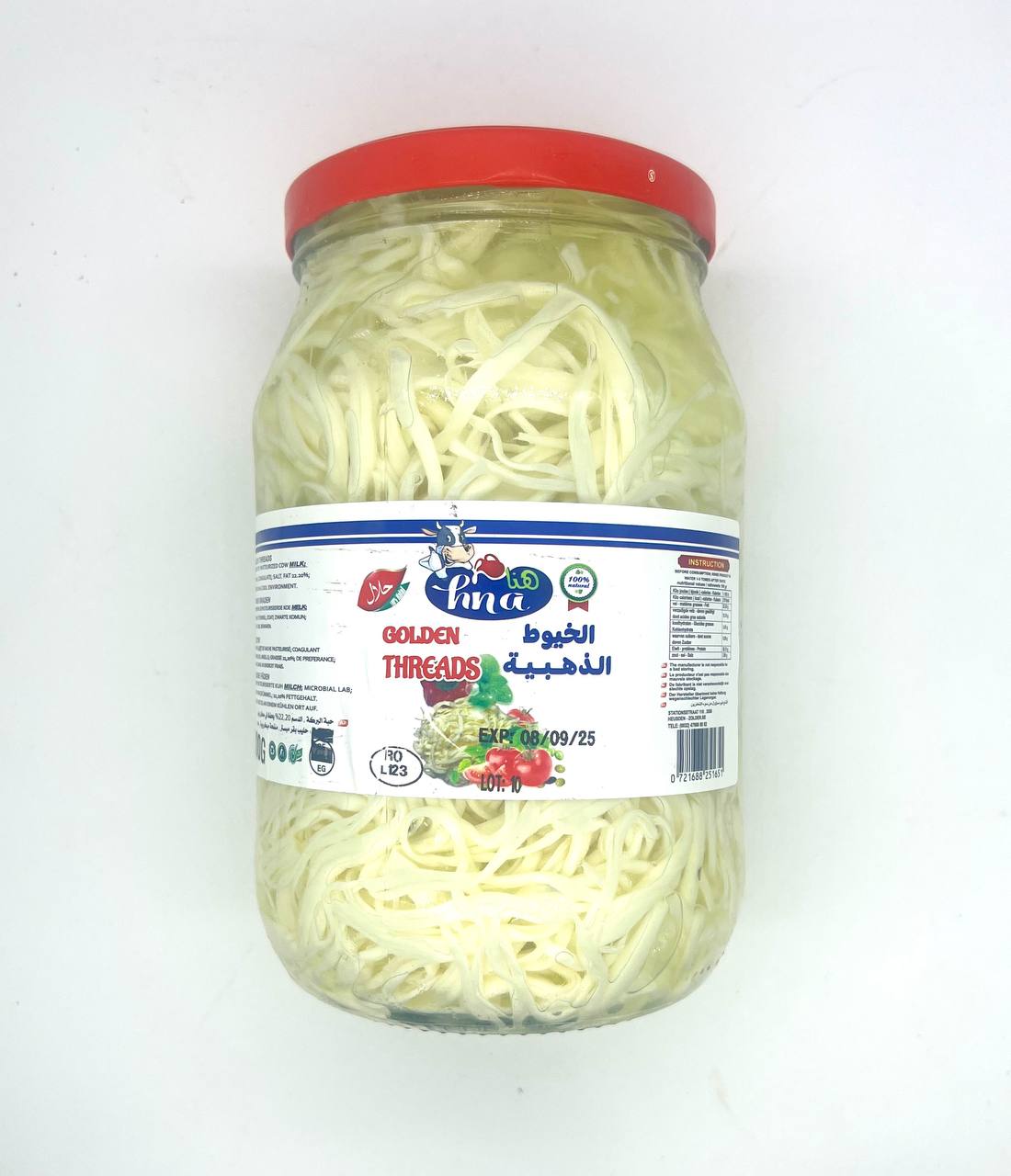 cheese-chalal-3.jpg Pasha — Պանիր Չիլալ Կաիոտ 800 գ - Image 1