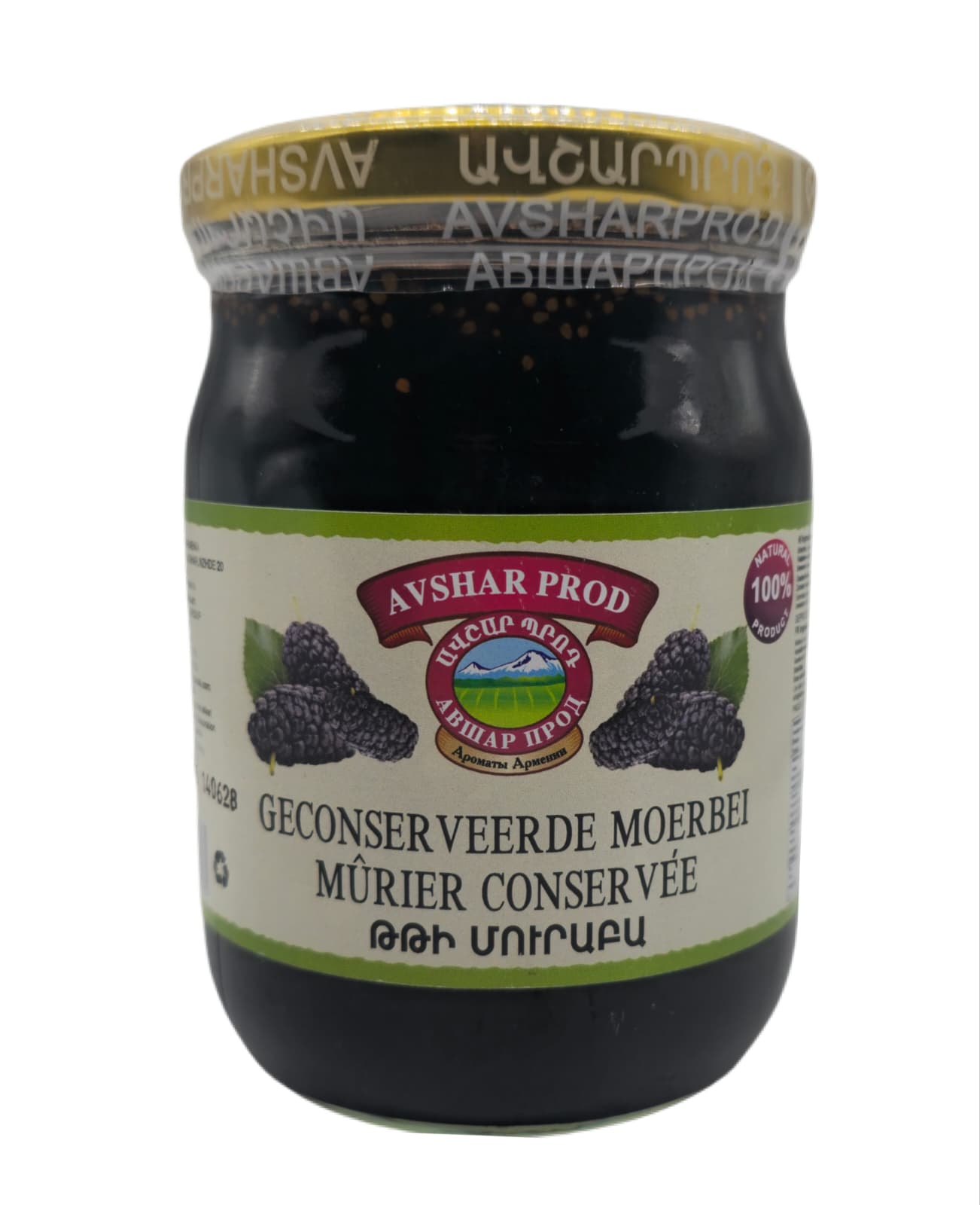 tut.jpg Ավշար - Թթի մուրաբա - 650գ - Image 1