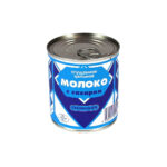 Շտայնհաուեր — Խտացրած կաթ 397 գ