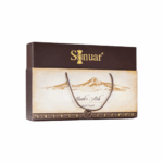 Սոնուար - Նոյան տապան - 325 գ